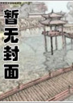 绯色婚恋：爱你在对的时光